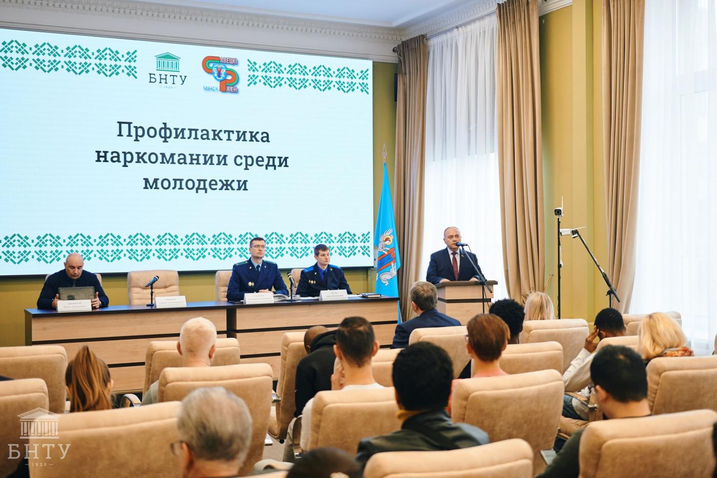 Диалоговая площадка «Профилактика наркомании среди молодежи»